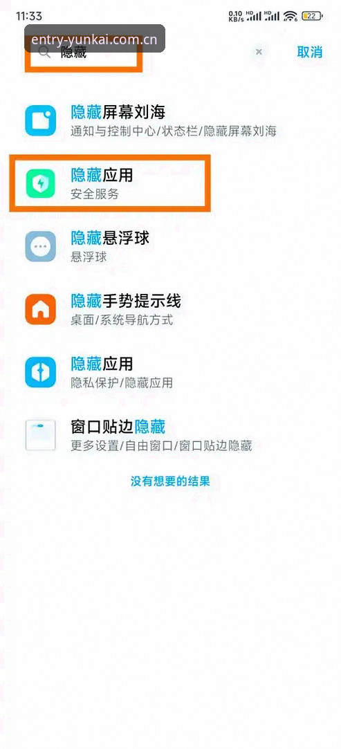 揭秘云开体育信息iOS版安装背后的高效技巧与隐藏功能