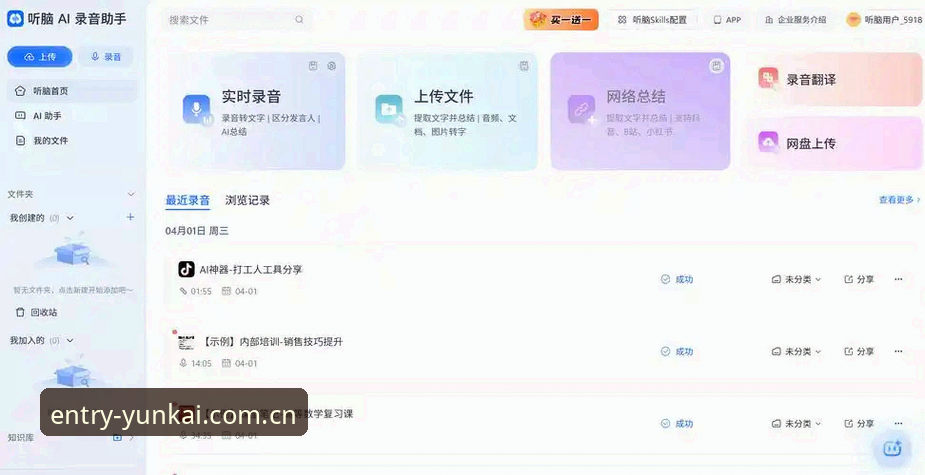2026云开APP评测：功能、体验与实用指南详解