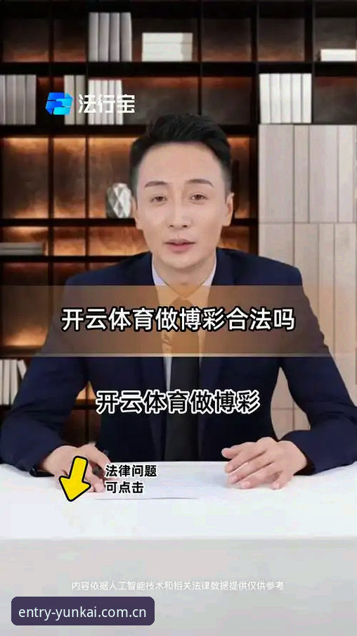 为什么云开平台注册正成为体育爱好者的新选择？